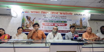আন্তর্জাতিক বাউল ও লোকসংস্কৃতি উৎসব লন্ডনে, যোগ দিচ্ছেন শফি মণ্ডল ও ডলি মণ্ডল